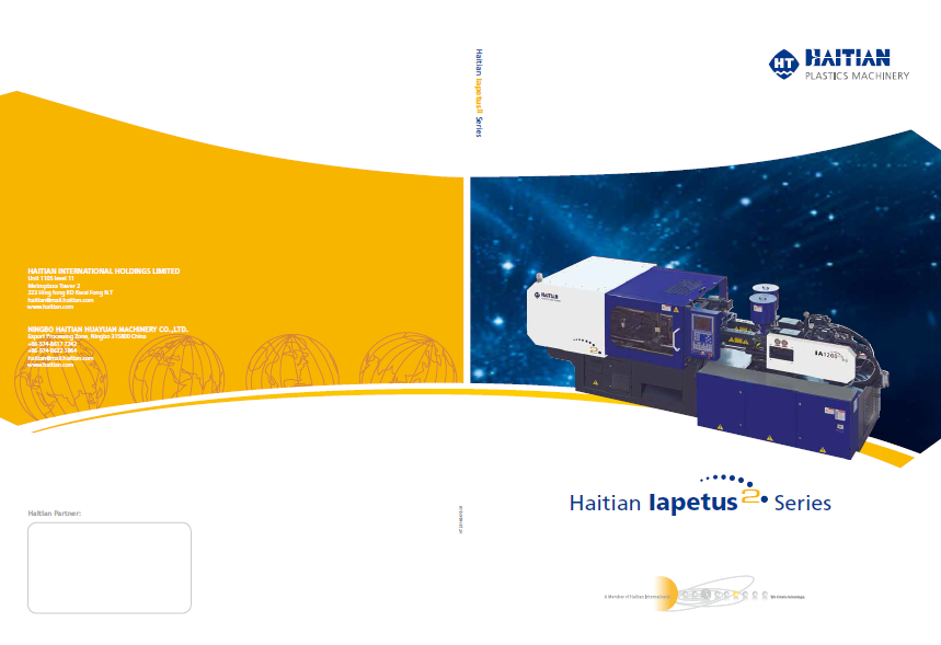 HAITIAN IAPETUS II SERIES